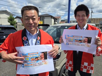 【WEB予約限定】新車ご成約キャンペーンやります！